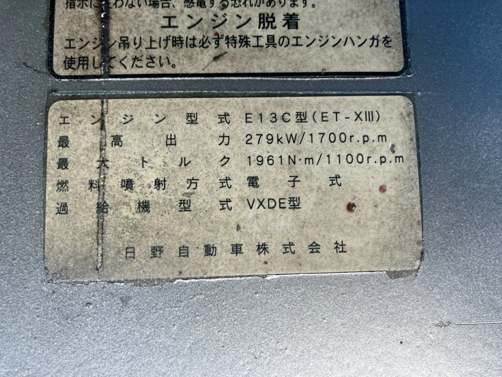 画像 5枚目